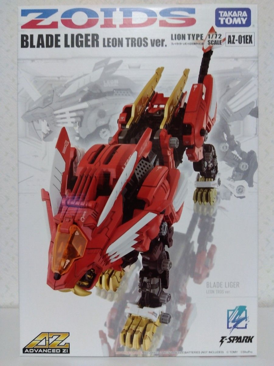 限定ゾイド【ブレードライガー限定レオン・トロス機】組立済 限定