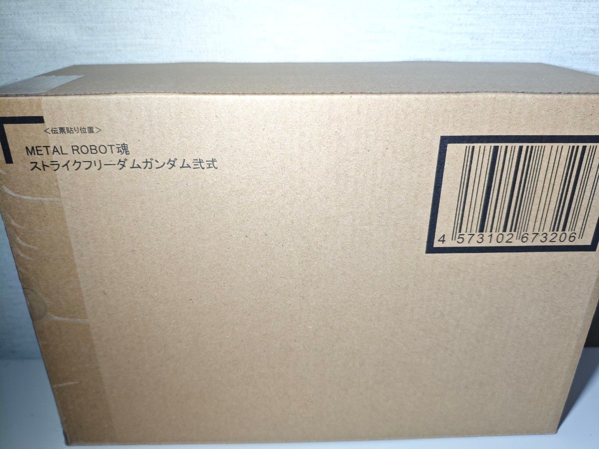 新品未開封 METAL ROBOT魂 ＜SIDE MS＞ ストライクフリーダムガンダム