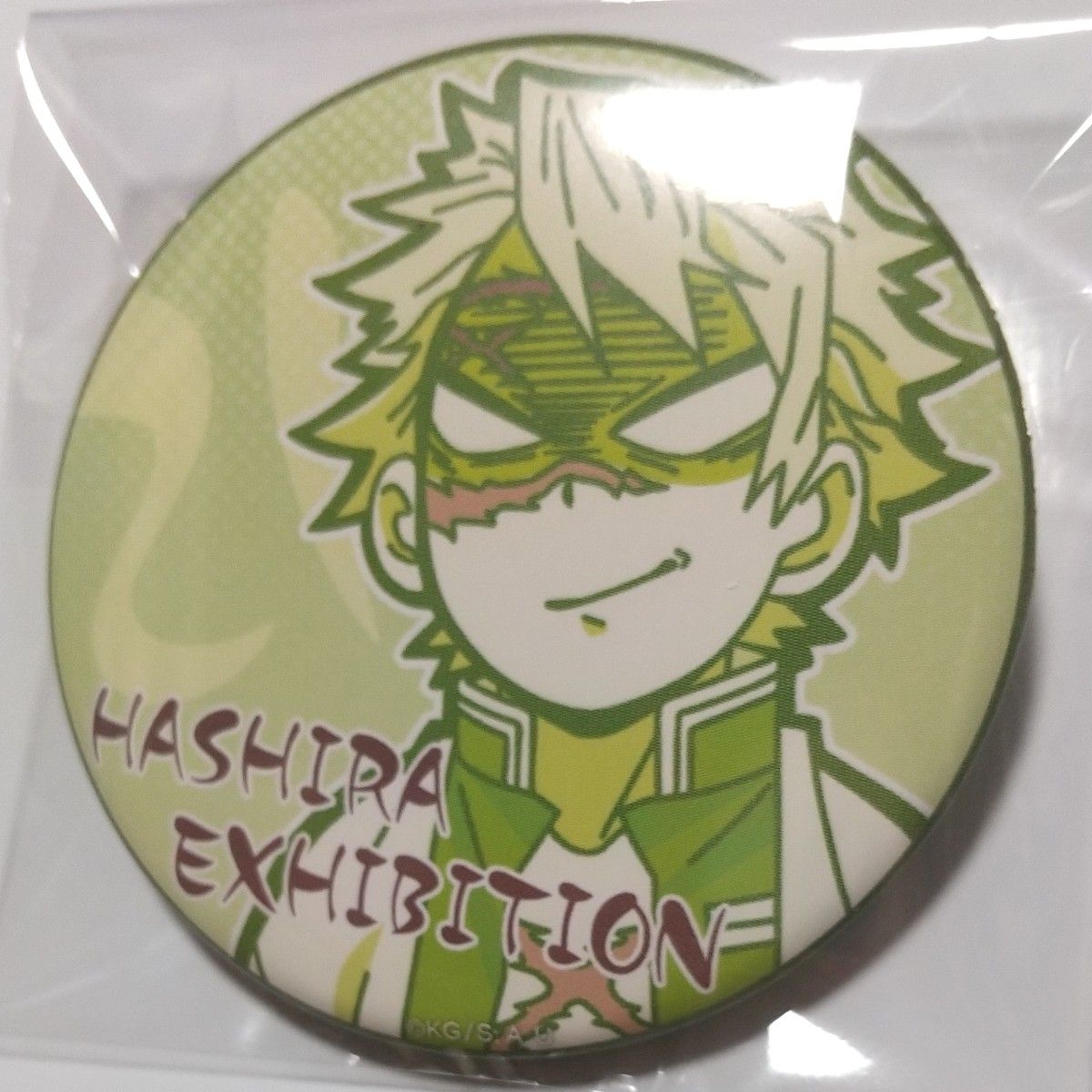 鬼滅の刃 柱展 柱百景 不死川実弥 エモーショナル缶バッジ ゆる顔