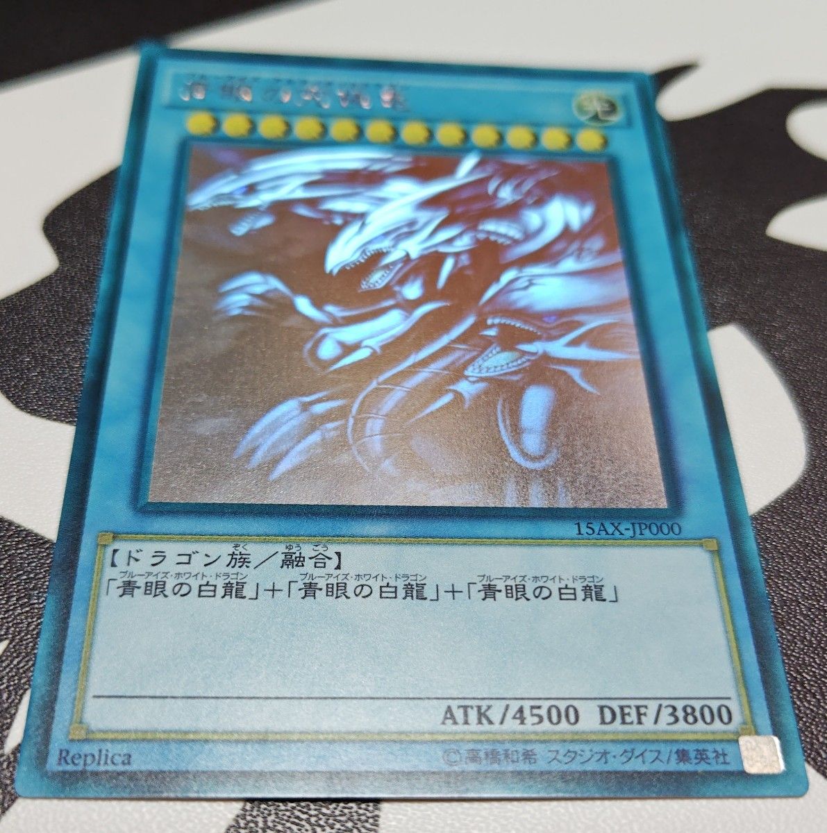 遊戯王カード エラーカード まとめ売り 遊戯王 エラーカード」の激安