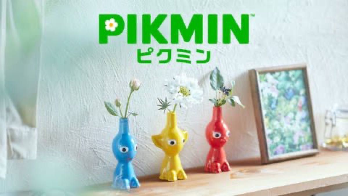 ピクミン 花瓶 一輪挿し 赤 青 おまけ付き 任天堂 ピクミン 花瓶 3点