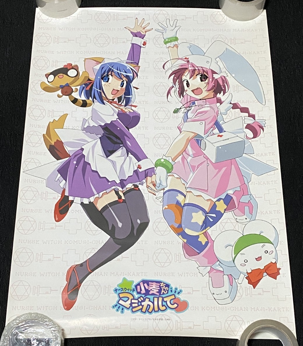 Yahoo!オークション - 8361/ ナースウィッチ小麦ちゃんマジカルて ポス