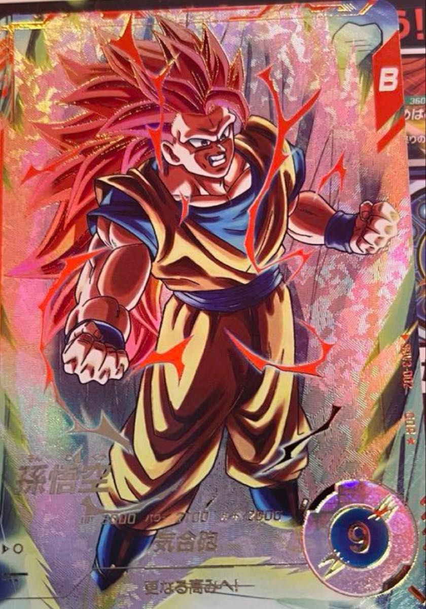 5枚セット】ドラゴンボールスーパーダイバーズ 孫悟空 ドラゴンボール