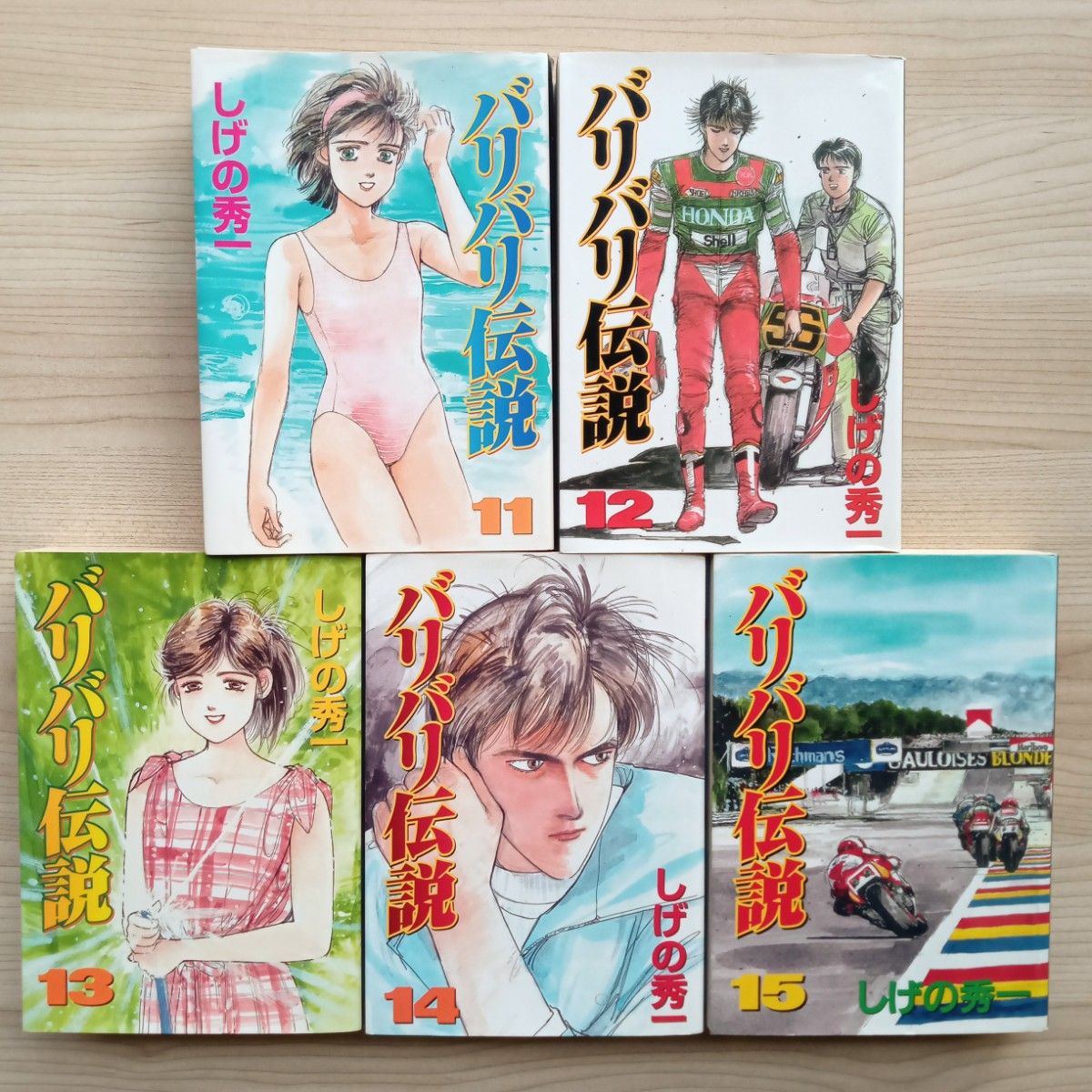 バリバリ伝説 1～20巻 文庫版 全巻セット 完結 しげの秀一 20冊 講談社漫画