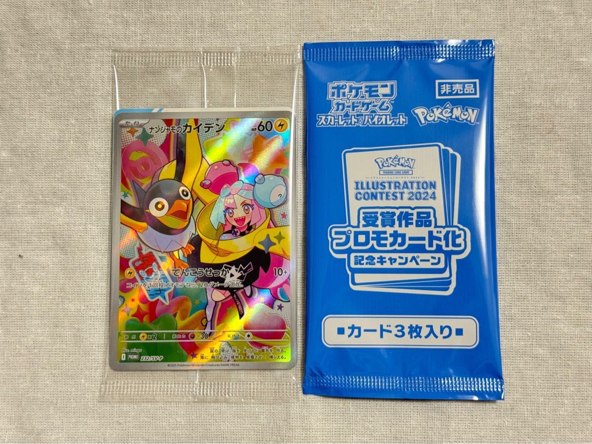 ポケモンカード バトルパートナーズ 4ボックス Amazon.co.jp: ポケモン