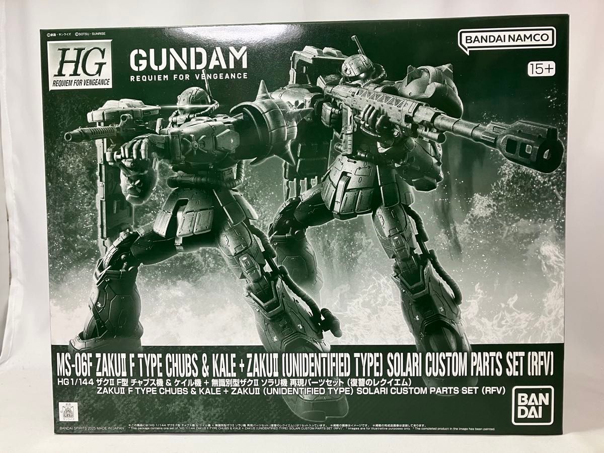 未開封 未組立 3個セット HG 復讐のレクイエム ガンダムex ザクⅡ