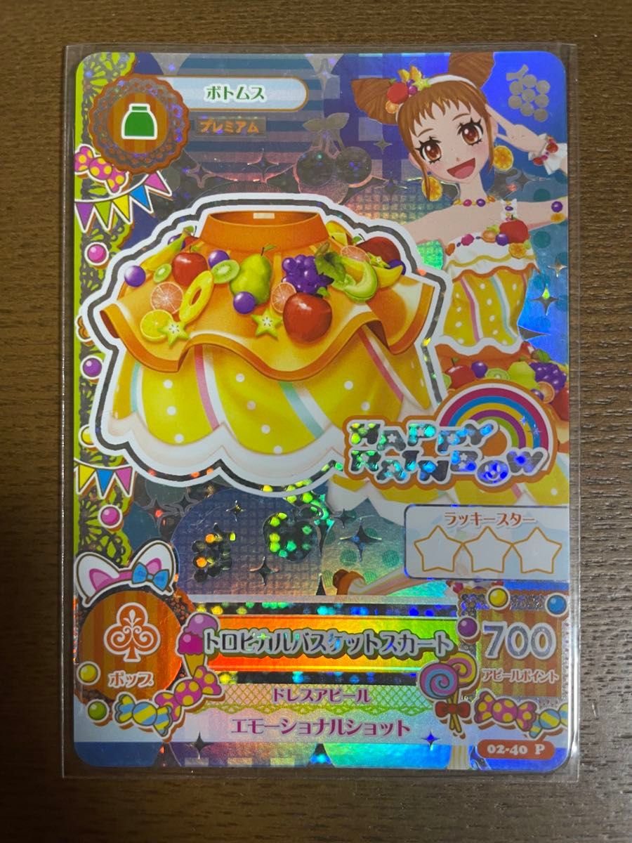 アイカツカードトロピカルバスケット ロリポップタウル マーブルキャンディ