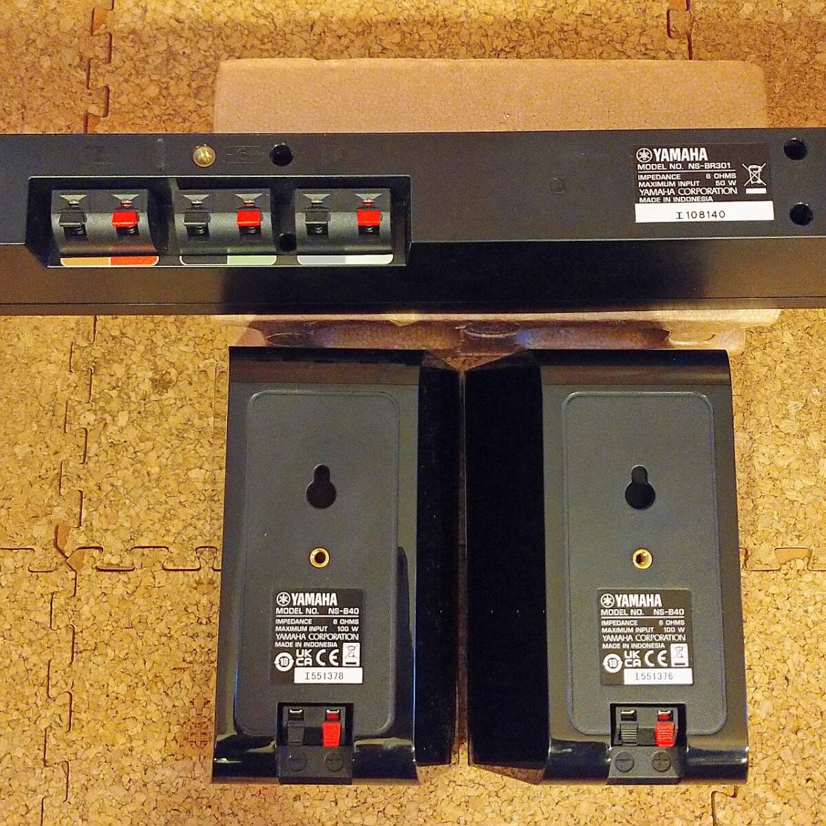 YAMAHA YHT-S401＋NS-PB40 ホームシアターP＋スピーカーP おてがる