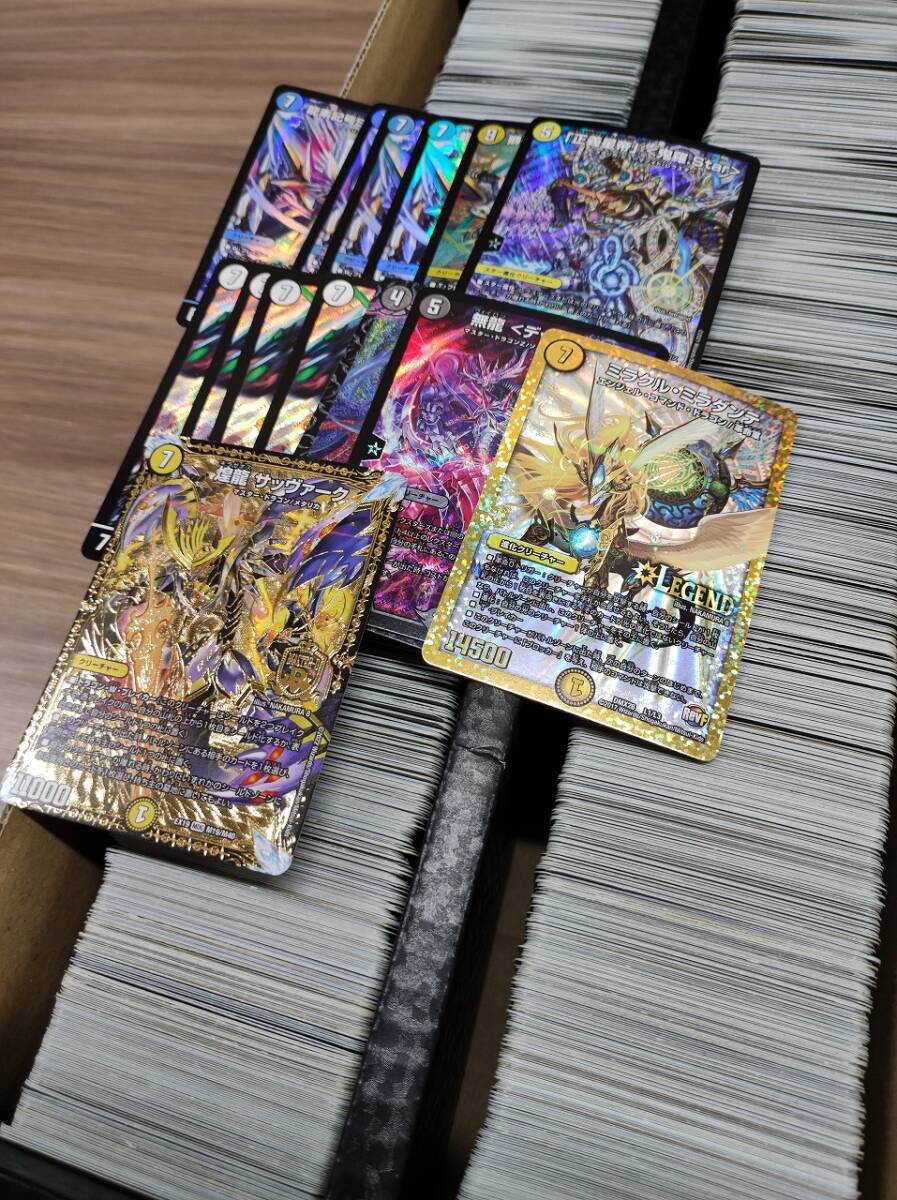 デュエル・マスターズ引退品（600枚以上） 【公式通販】
