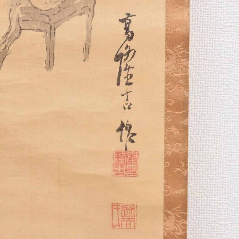 真作】高久隆古 掛軸 絹本 肉筆 彩色「飲中四僊図」落款 印