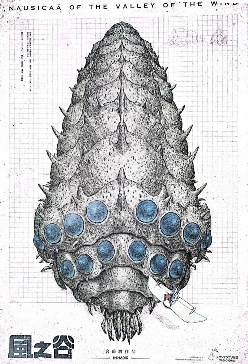台湾限定 ジブリ 風の谷のナウシカ 王蟲ポスター No.20424 2点セット 風
