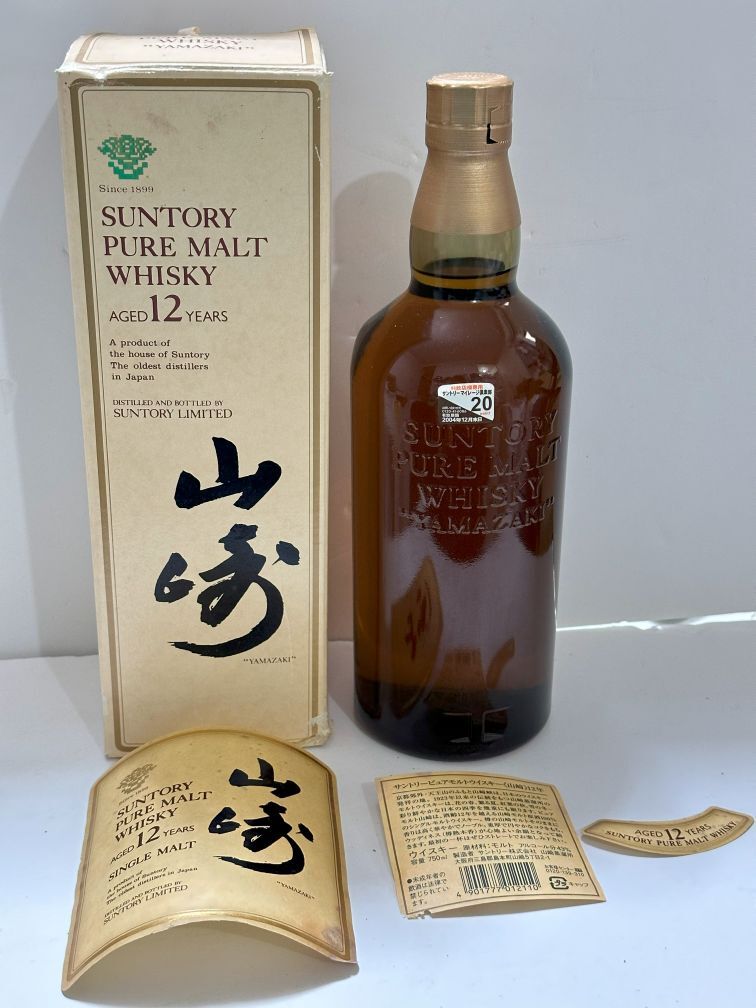 未開栓 SUNTORY サントリー 山崎 12年 ピュアモルト 750ml 【公式通販】