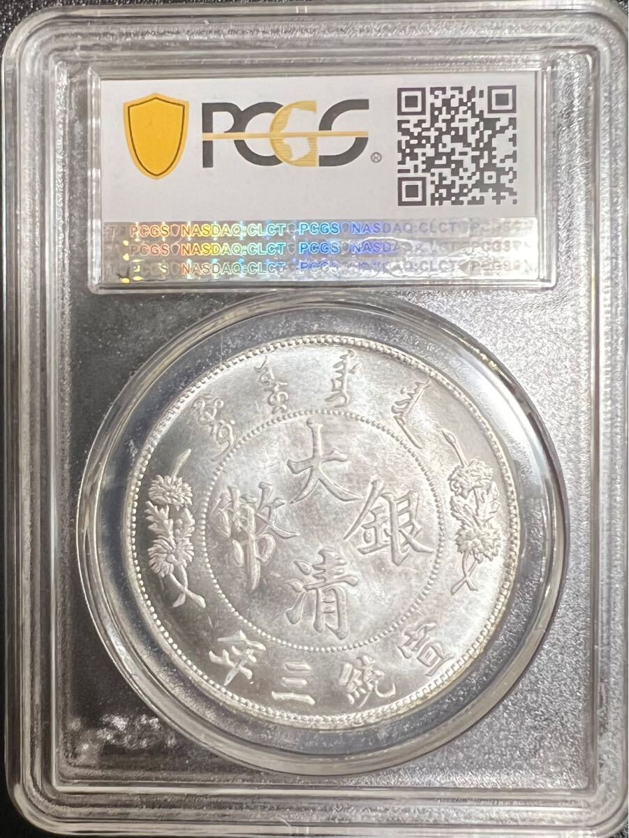 アメリカ 2009年 1ドル NGC PF70 管理番号 N00-00-43