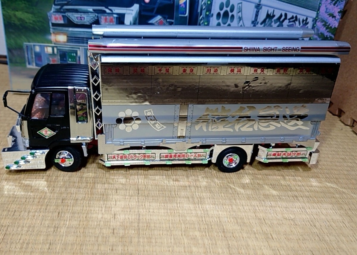 Yahoo!オークション - アオシマ 1/32 椎名急送 美加丸 4t デコトラ シ