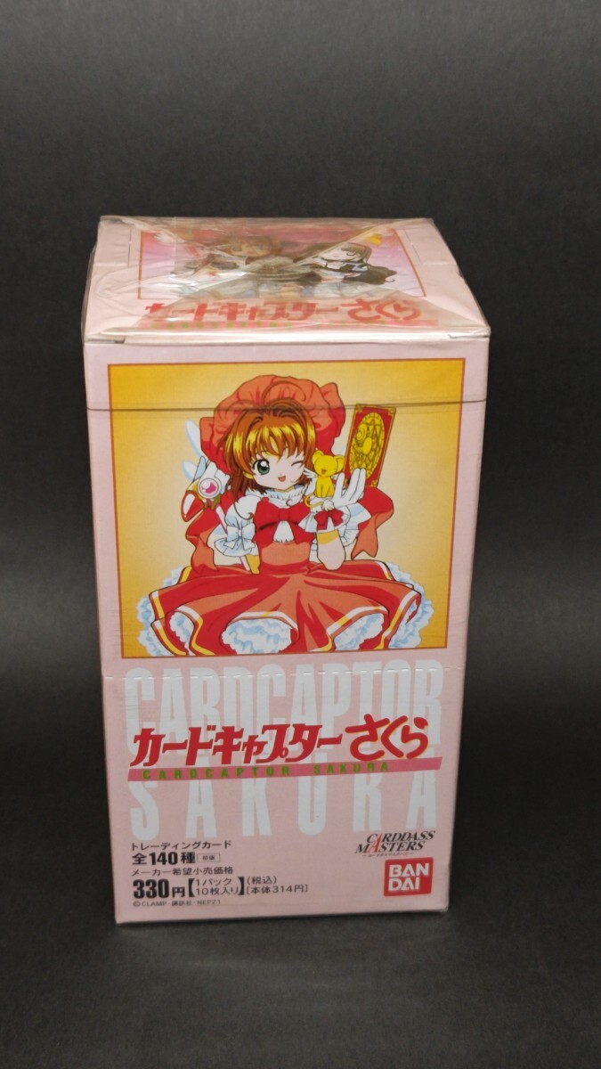 あいる カードキャプター カードダス 23(2) カードキャプターさくら