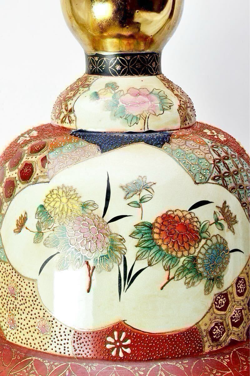 1004 昭和初期 薩摩焼 色絵本金彩花鳥 沈香壷 時代物 1004 昭和初期