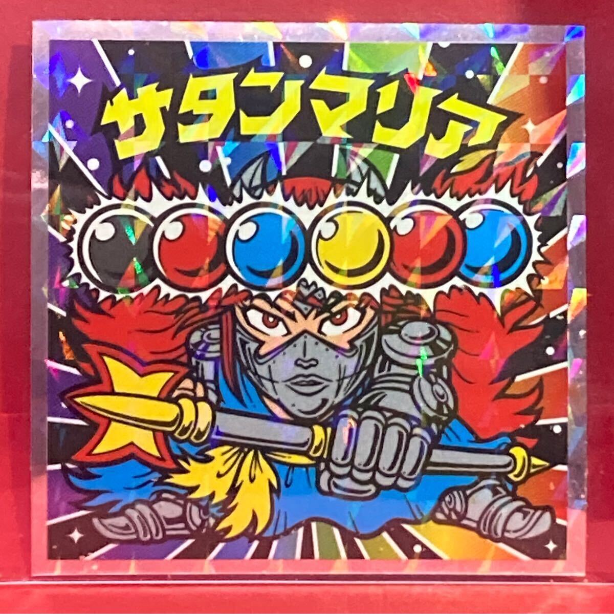 非売品 サンプル】ビックリマン トイカード サタンマリア Yahoo