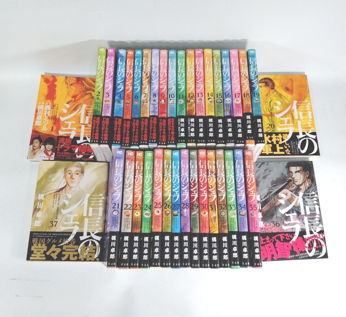 ストア 信長のシェフ（全37巻セット・完結）梶川卓郎 信長のシェフ