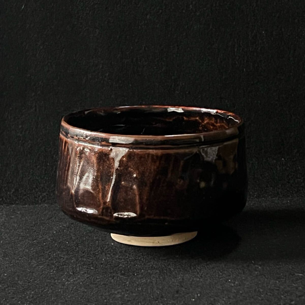 大塩昭山 赤膚焼 茶碗