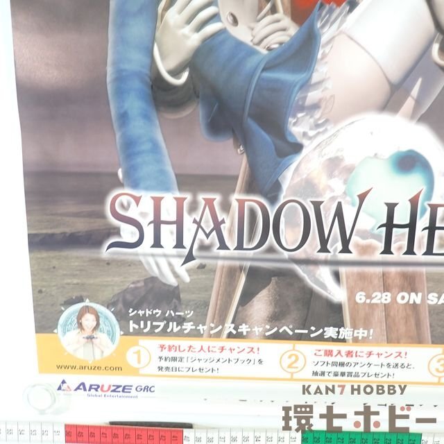 シャドウハーツ2 b2 ポスター PS2 【公式通販】