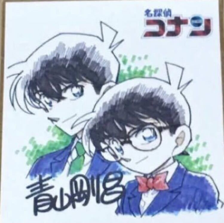 激レア直筆】青山剛昌 安室透 サイン色紙 名探偵コナン 2025年最新