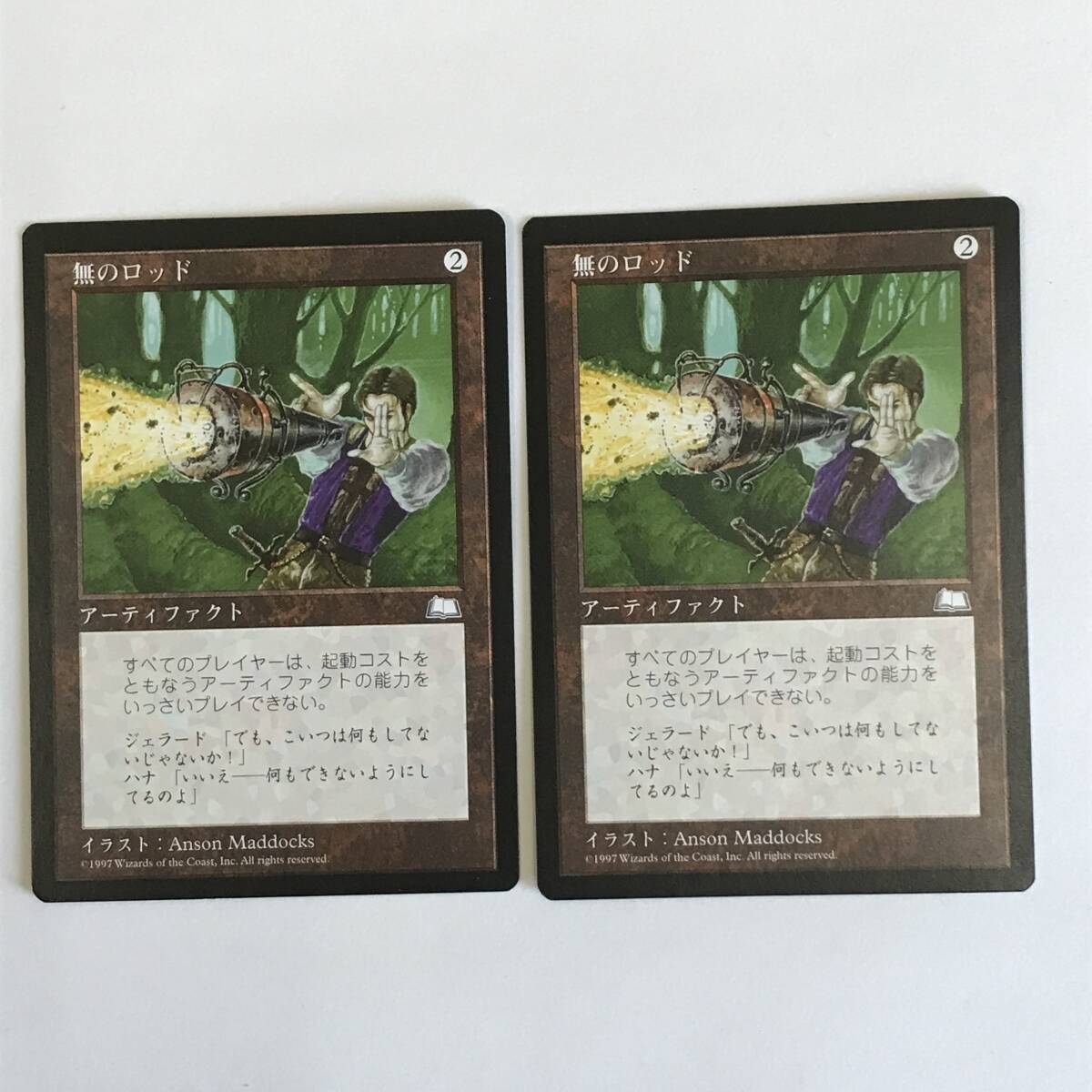 無のロッド 英語 4枚セット 無のロッド 英語 4枚セット 2025年最新】無