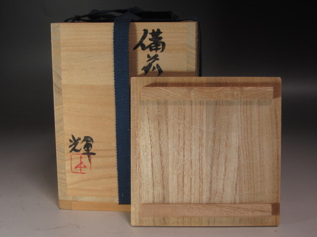 ☆ 岡田輝 備前徳利 味わいのある曲線の一品☆y235