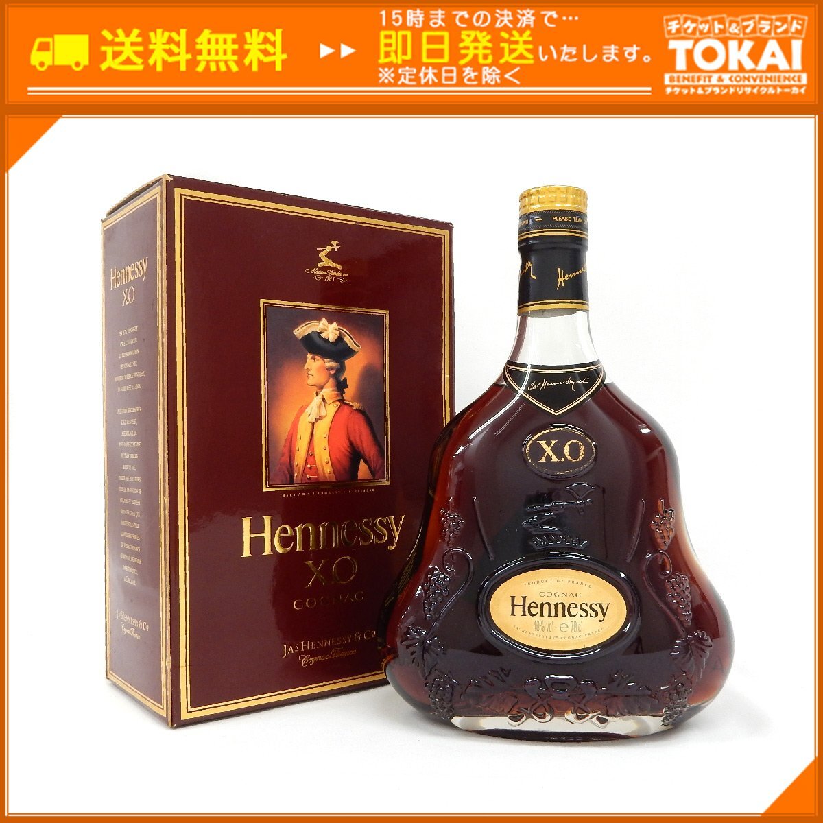 517[未開栓]Hennessy ヘネシー X.O 金キャップ 箱無し 517[未開栓