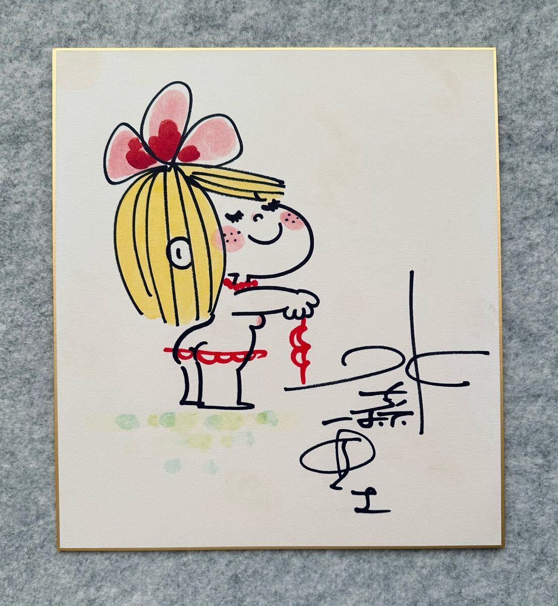 Yahoo!オークション - 【サイン色紙】 水森亜土 あどちゃん 水着の女の