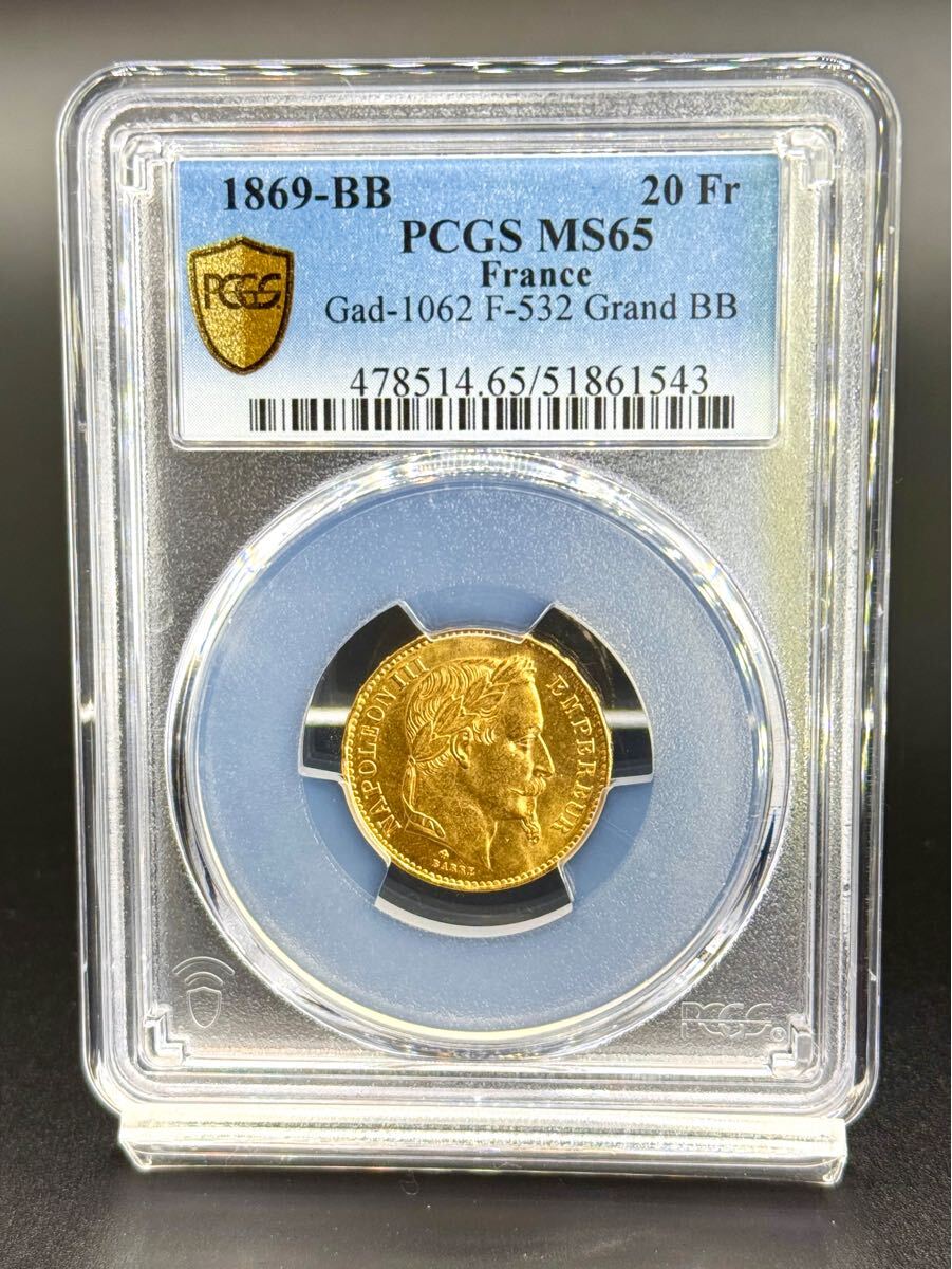 本日20時迄】1974年 フランス フラン MS69 最高鑑定 2枚セット 本日20