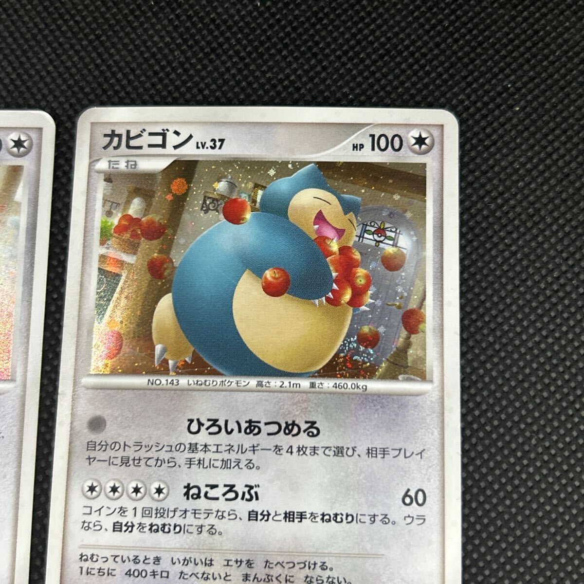 カビゴン ドミノピザのフリマアイテム一覧 カビゴン PROMO ドミノピザ