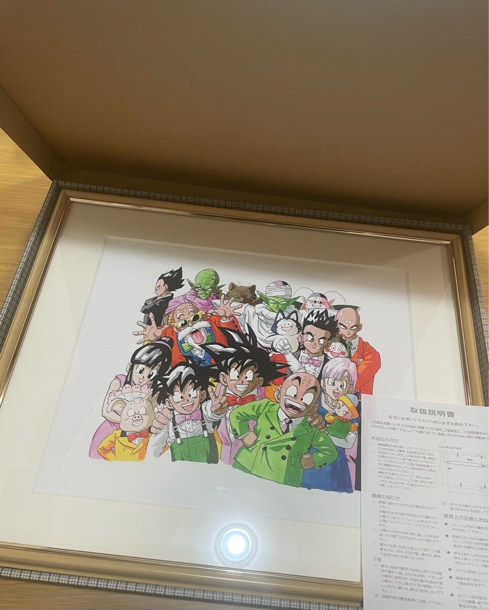 ジャンプ展 複製原稿 ドラゴンボール 鳥山明 4枚セット 複製原画