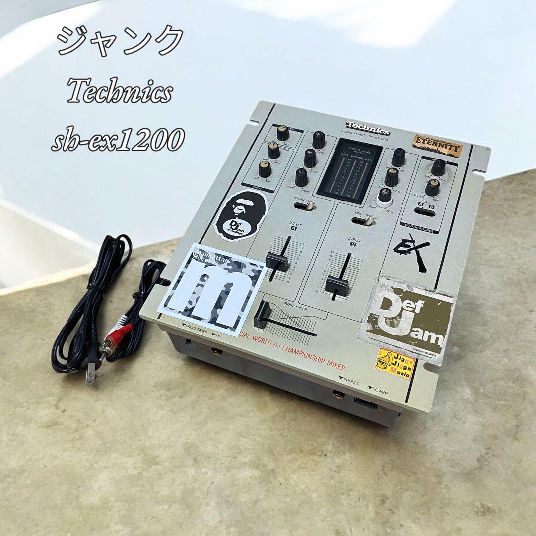 Technics SH-EX1200 ミキサー 音響機材 中古 DJ Technics : SH-EX1200