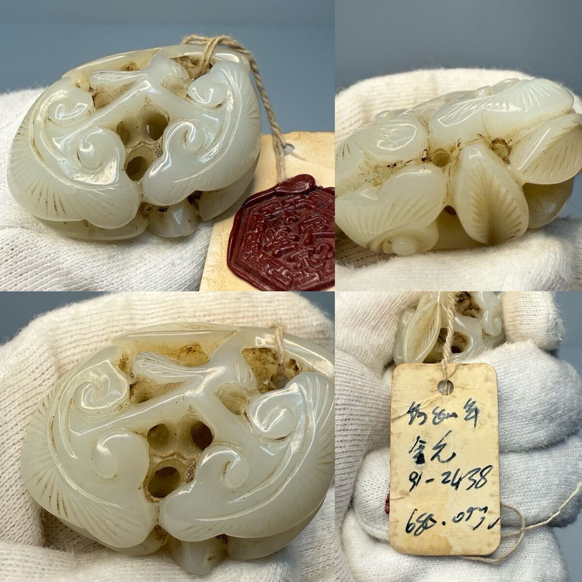 中国 玉石彫刻 神獣 根付 紙鎮 置物 C 8526E 中国 玉石彫刻 神獣刻