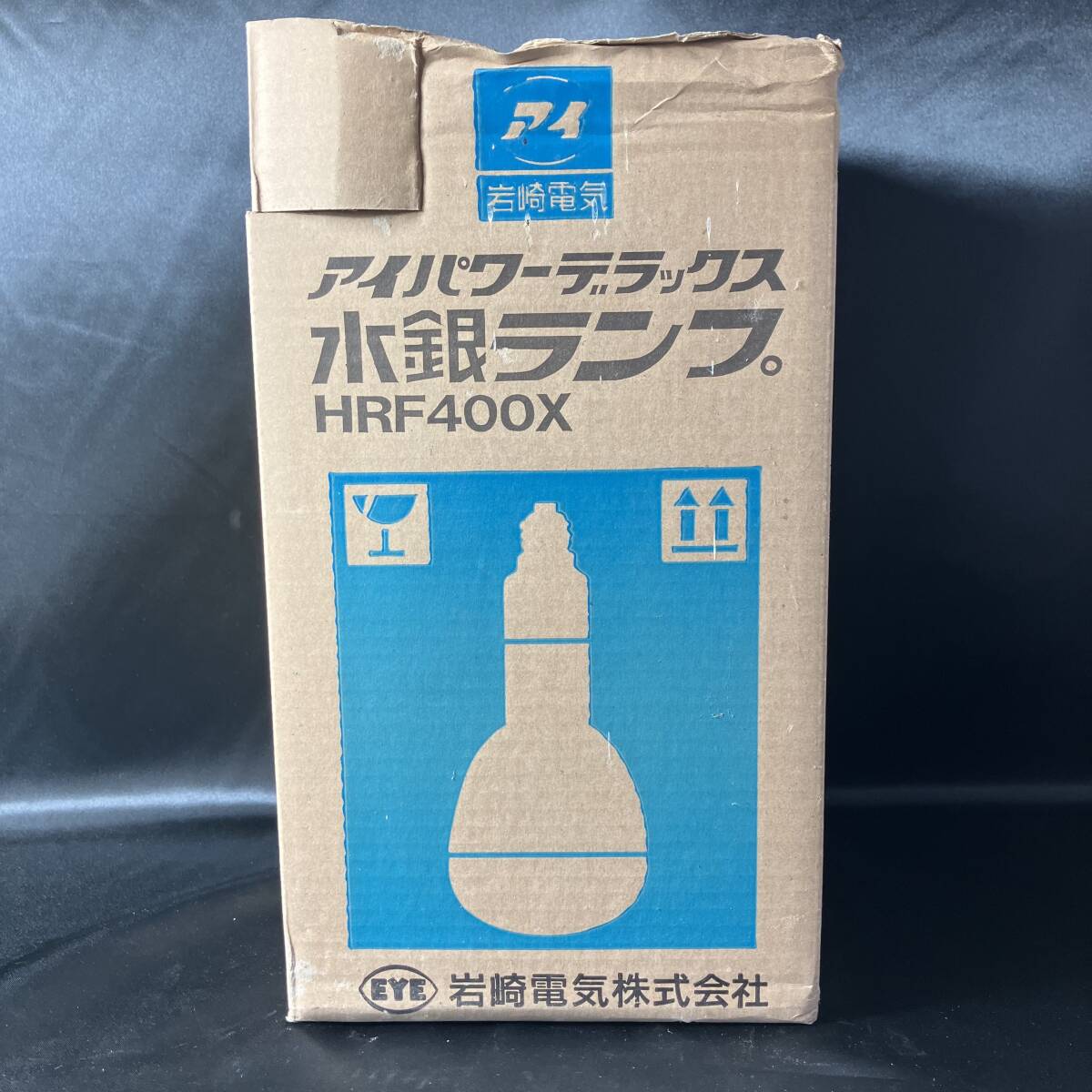 未使用品 岩崎 HRF400X 6個セット 【公式通販】