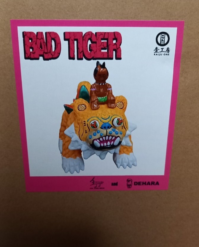 BAD TIGER デハラユキノリ 壹工房 kaiju one Kaiju One / 壹工房 on X