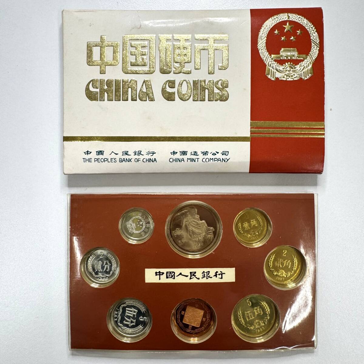 中華人民共和国珍稀動物記念金銀幣1988年