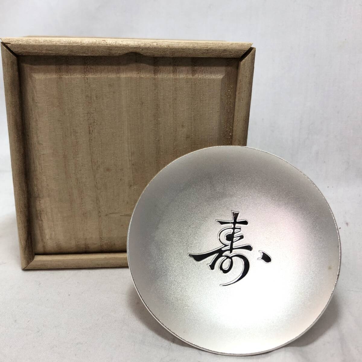 銀杯 純銀 65g SILVER シルバー 内閣総理大臣 内閣総理大臣 銀杯