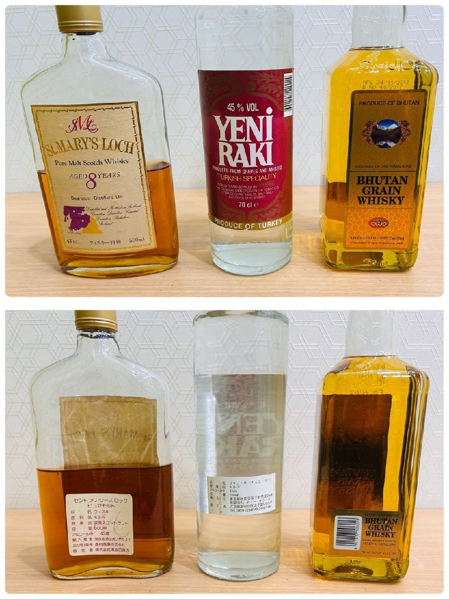 ①②③④ 入手困難 古酒 まとめ売り ウイスキー ブランデー コニャック