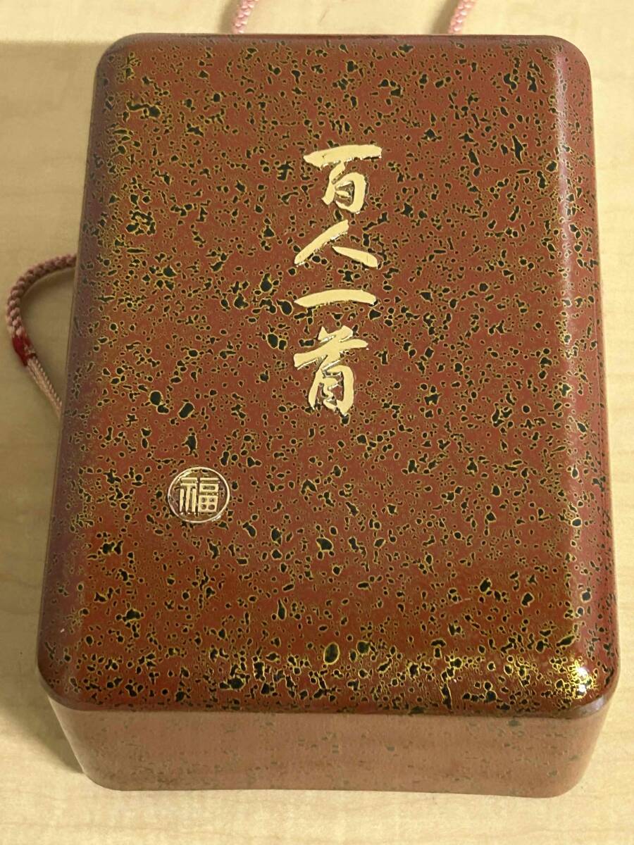 Yahoo!オークション - 小倉百人一首 丸福特製 任天堂 玉手箱入り 200枚