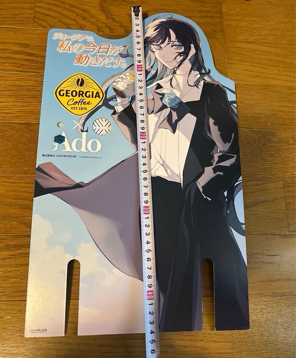 Yahoo!オークション - Ado ジョージア パネル 音声POP キャンペーン 販