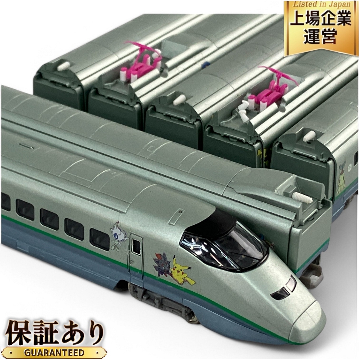 TOMIX 92726 JR E3-1000系 山形新幹線（つばさ） 7両セット TOMIXの