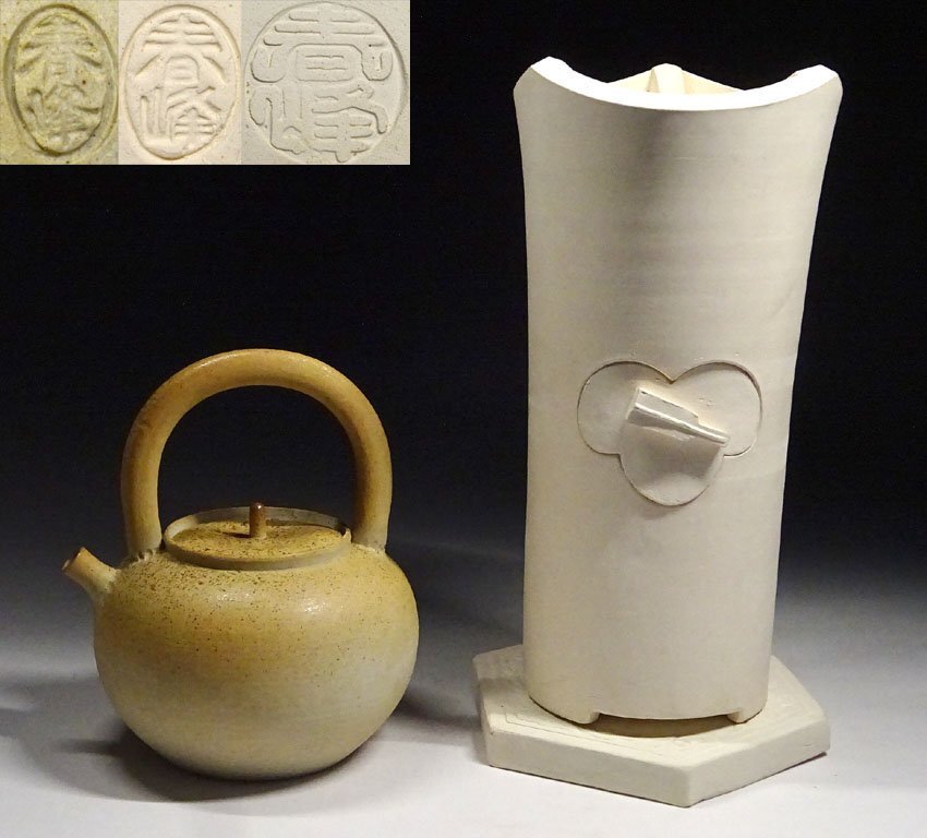 鉄の古民具 古鉄三足付 湯釜 鉄瓶 ヤカン 水注南部鉄器 -