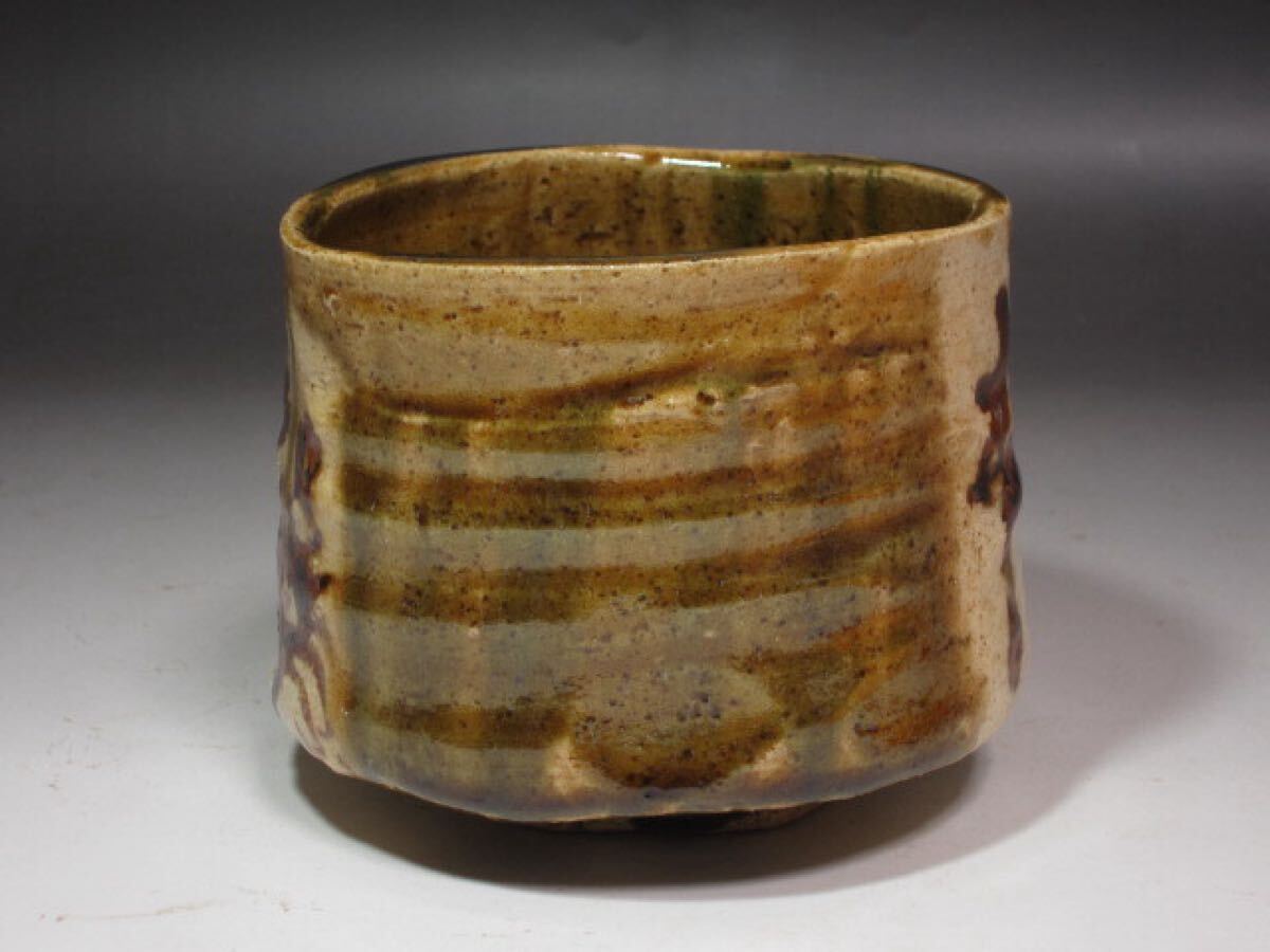 Yahoo!オークション - 北大路魯山人 織部蟹絵福字茶碗 黒田陶々庵極め