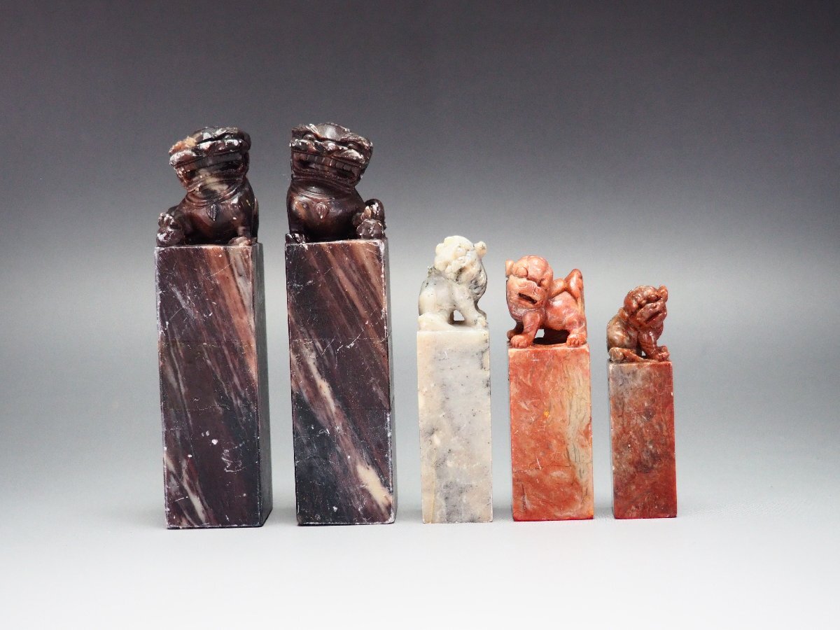 ♥中国 石製 印材 【犬】 篆刻 印鑑 骨董 古玩 【公式通販】