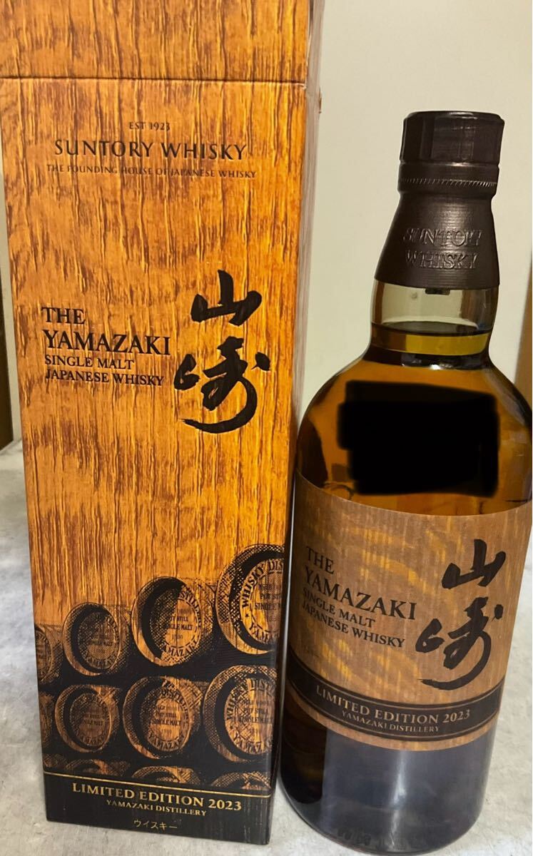 山崎リミテッドエディション2015、サントリー山崎、