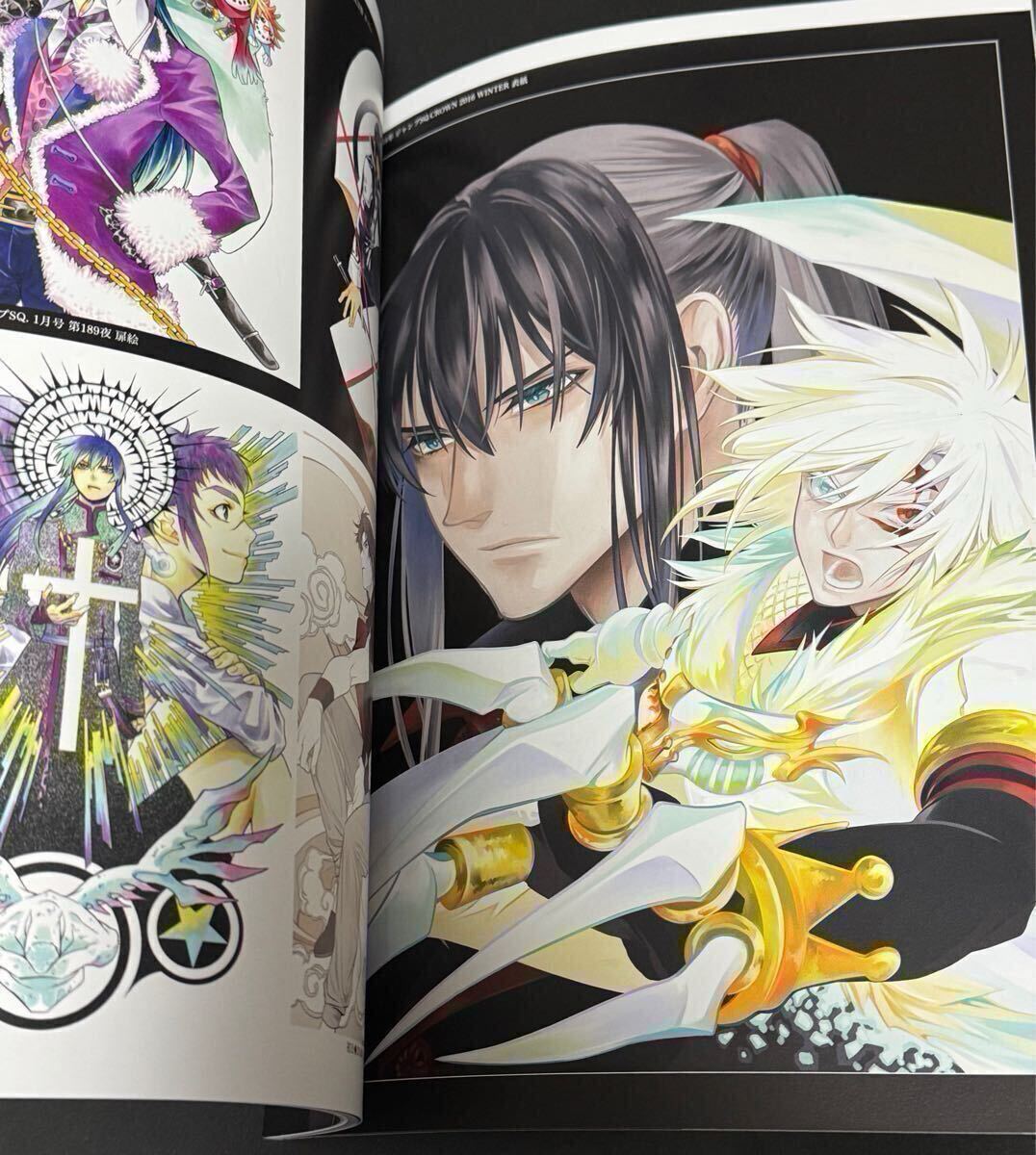D.Gray-man 複製原画 14 Dグレ 原画展 星野桂の世界 直筆サイン D.Gray