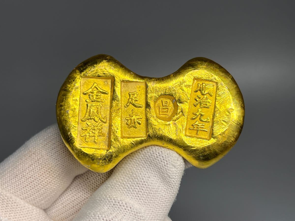 中華民國 御賜足金 大清金庫 赤足上上 金塊 金貨 中華民國