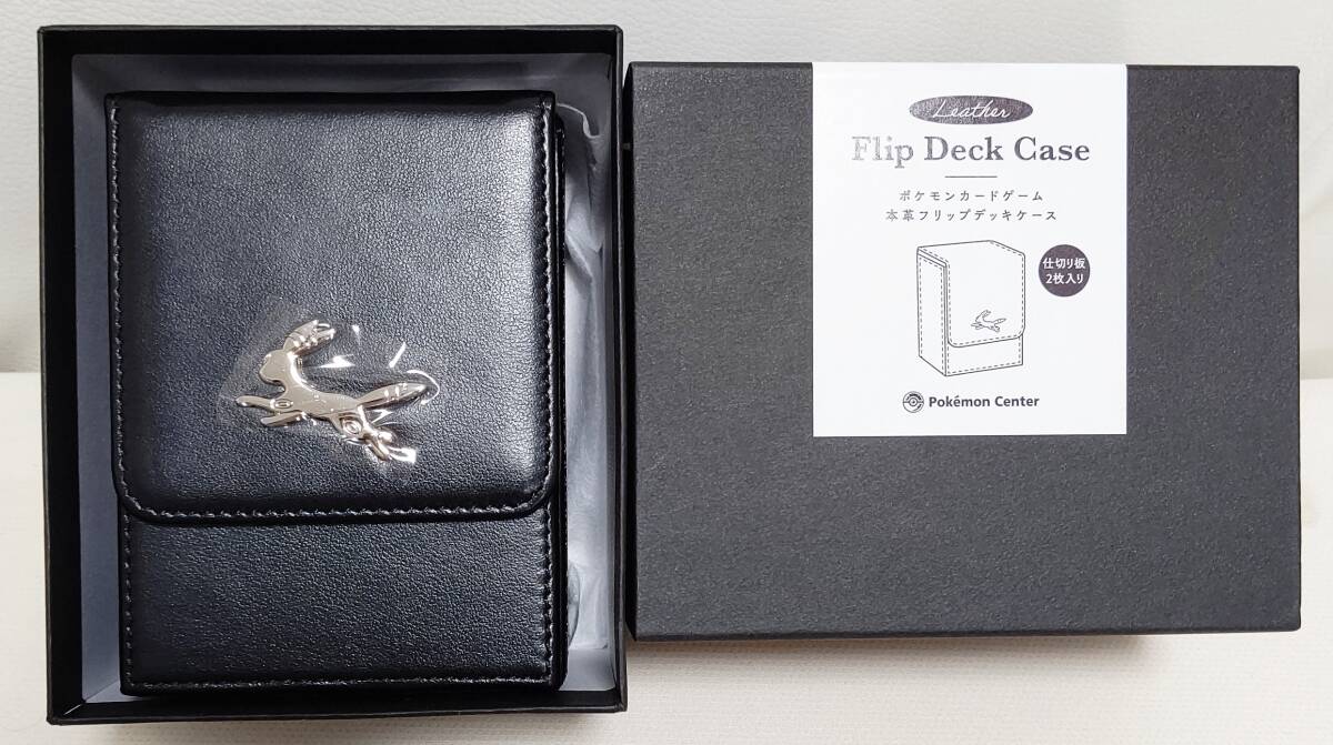 本革フリップデッキケース(ブラッキー) ポケモンカードゲーム 本革