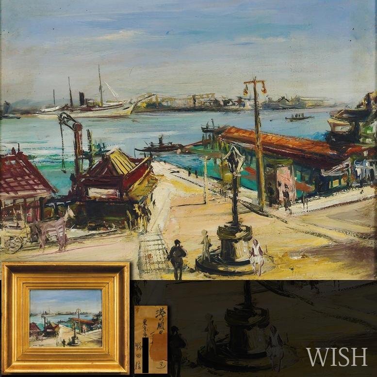 W. Chan 油彩画 船と港の風景 W. Chan 油彩画 船と港の風景